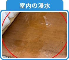 火災保険申請サポート 被害例2例目 玄関ポーチの割れ